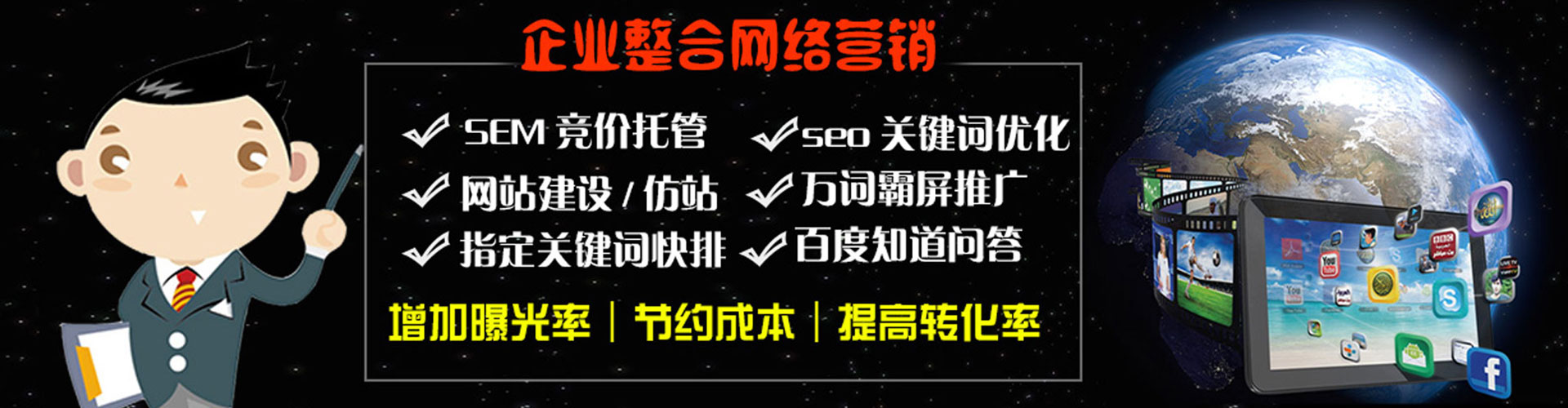 乡宁百度推广开户