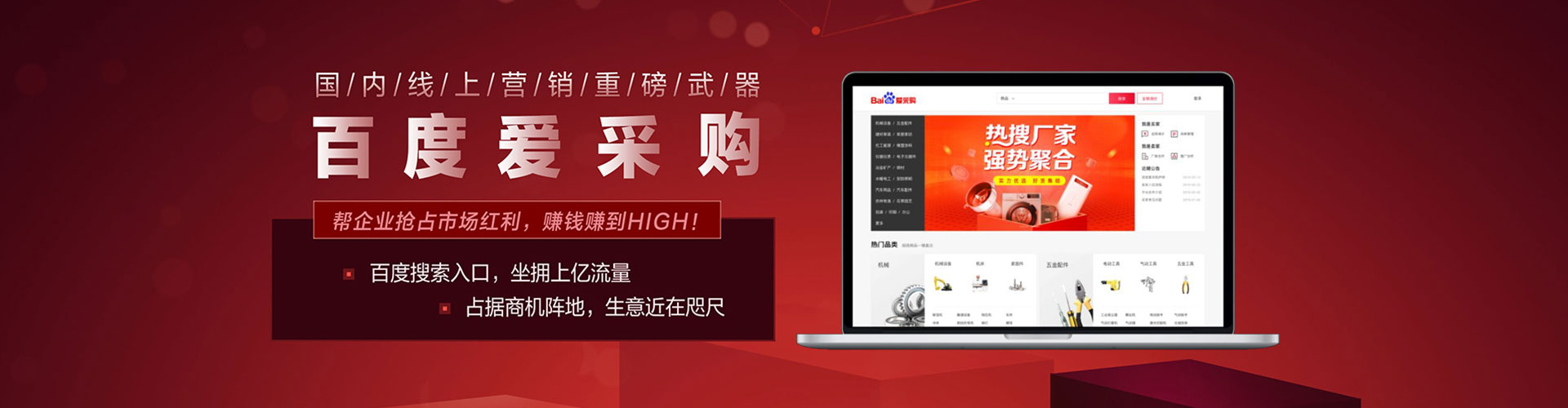 乡宁百度推广返点