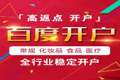 竞价托管成功案例：如何选择合适的托管方案？