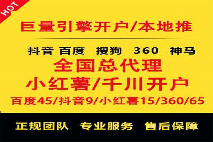 竞价开户操作指南：实战案例展示